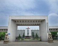 湖南文理学院芙蓉学院_360百科