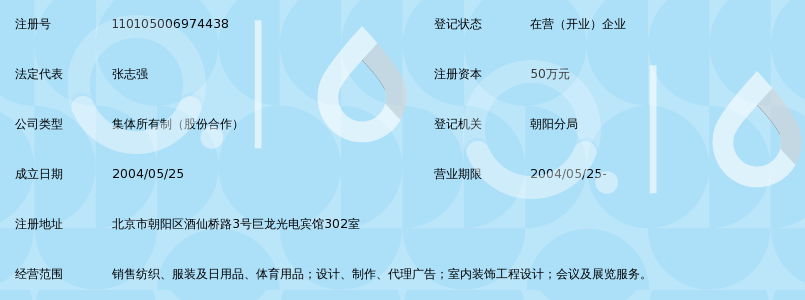 阳泉商贸批发：打开商业新天地