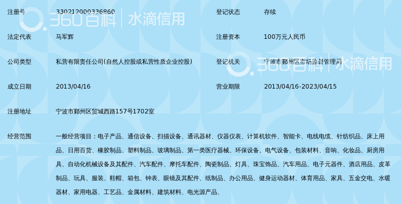 智能家居：捷耀100产品的性价比解析