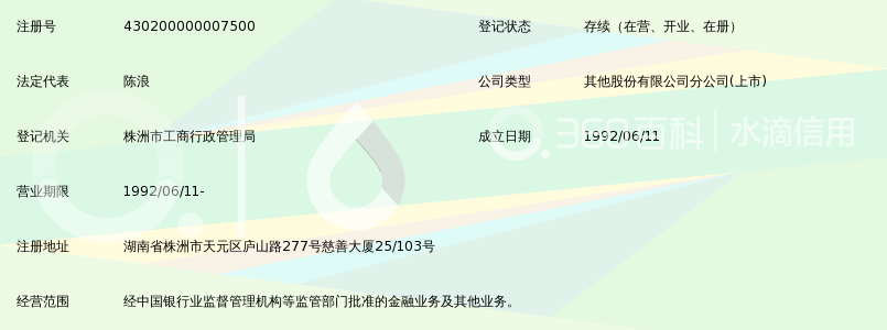 株洲代理记账行业的最新变革