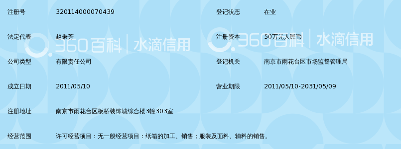 南京傲强包装有限公司