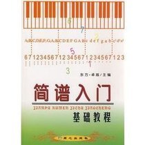 c调四二拍节奏简谱分享_c调四二拍节奏简谱图