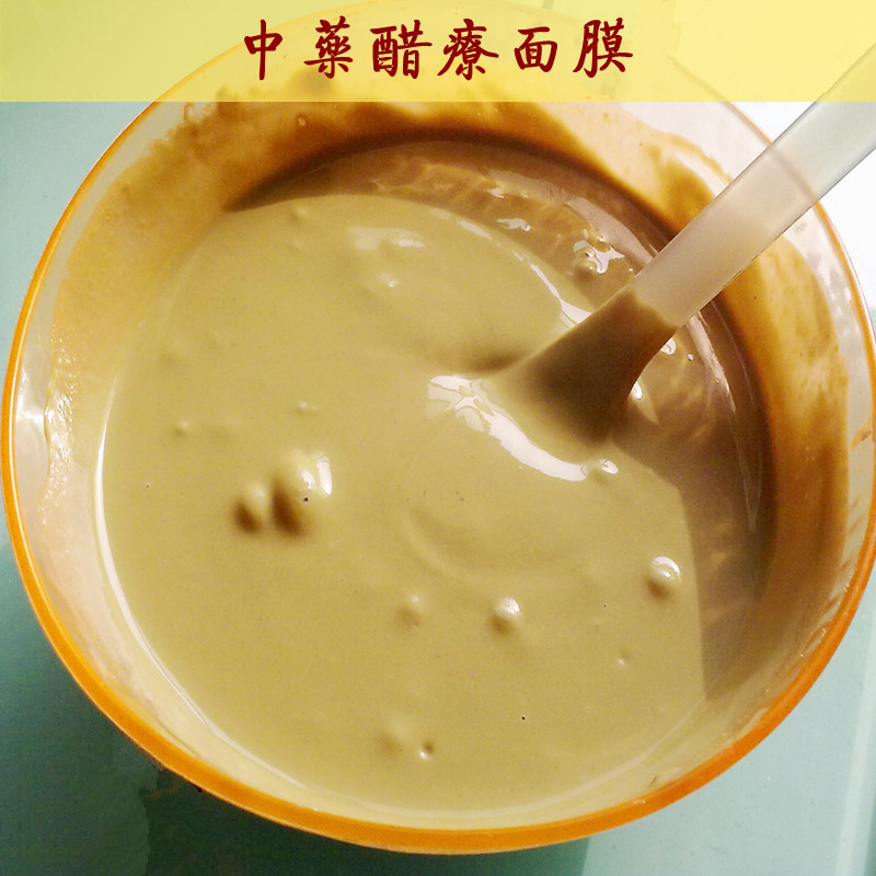 中药美白祛斑|制中药美白祛斑秘方 diy自制祛斑