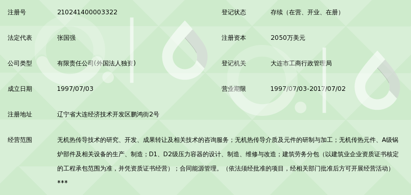 信息技术与企业发展的新引擎——信息化方案设计