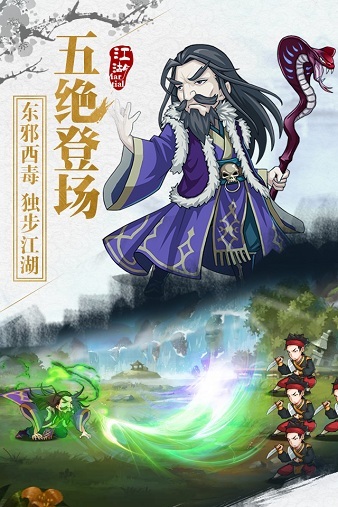 江湖侠客令五绝篇开启顶级侠客再掀追捧热潮